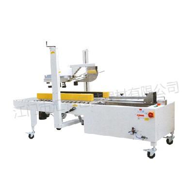 HY-40cS semi-automatic folding lid and bottom sealing machine