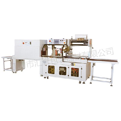 HY-5545c HY-5030 Fully Automatic Edge Sealing Shrinkage Packaging Machine