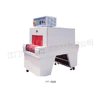 HY-4525 標(biāo)準(zhǔn)型恒溫?zé)崾湛s包裝機