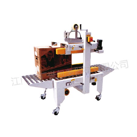 HY-46 Side driven Sealing Machine
