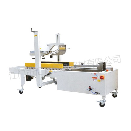 HY-40CS semi-automatic lid folding bottom sealing machine