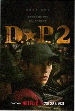 聊斋