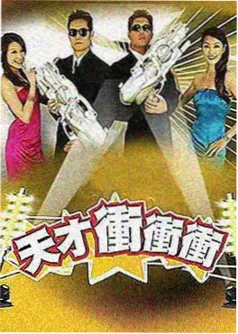 桃花扇