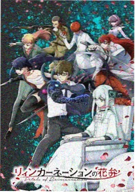 哪吒之魔童降世